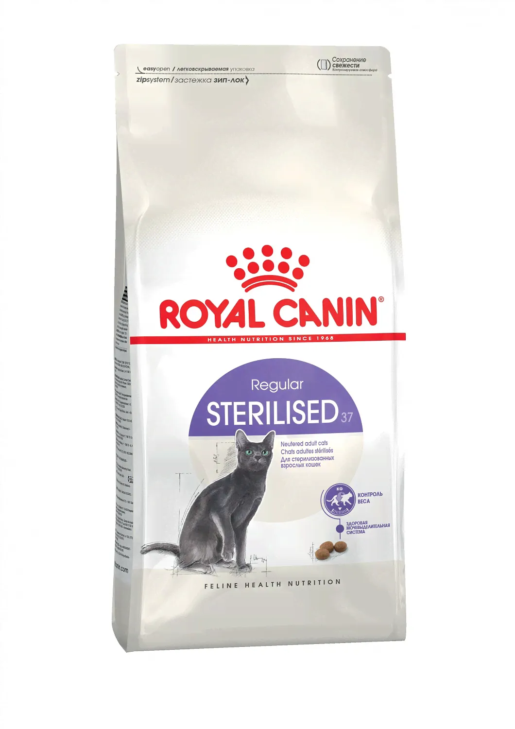 Royal Canin STERILISED 10,0